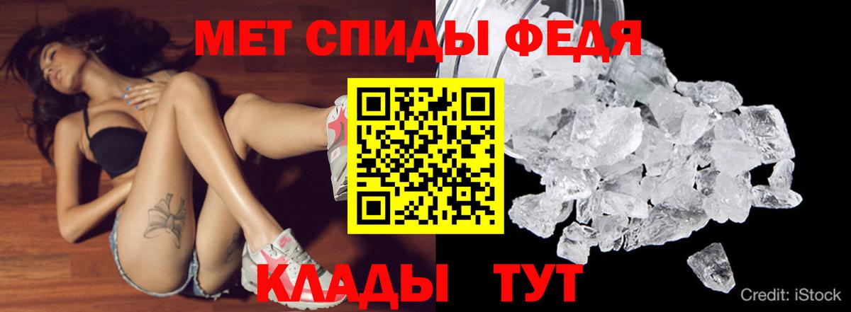 АМФЕТАМИН Premium Похвистнево