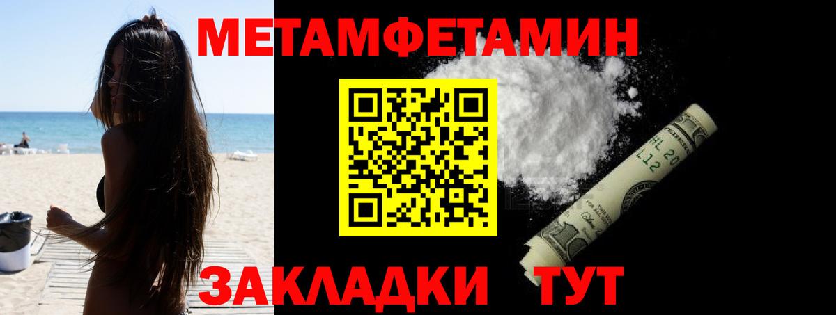 Похвистнево  Амфетамин  Вход с VPN  Amphetamine 98% 