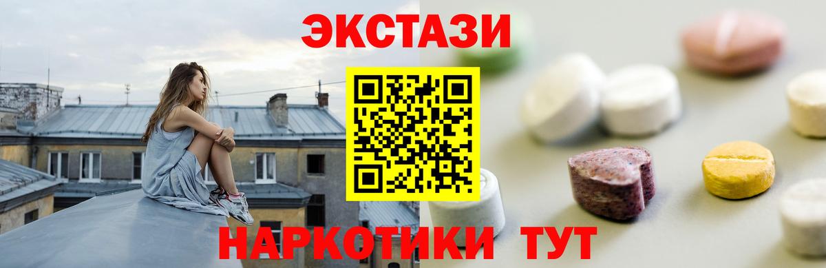 Похвистнево  мориарти формула  Экстази  Вход с VPN  Экстази 250 мг 