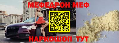 бошки Кунгур