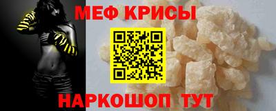 кокаин Кумертау