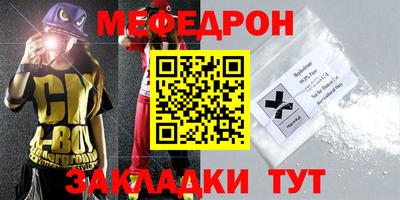 кокаин Кумертау