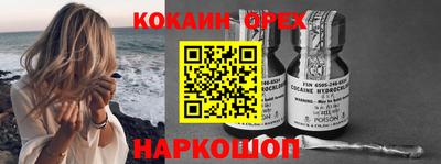 бошки Кунгур
