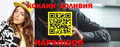 бошки Кунгур