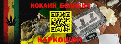 бошки Кунгур