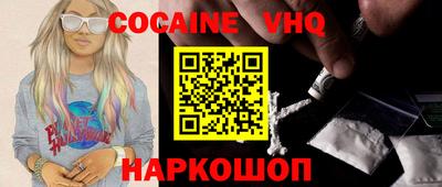 кокаин Кумертау