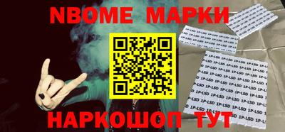 бошки Кунгур