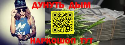 бошки Кунгур