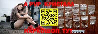 бошки Кунгур