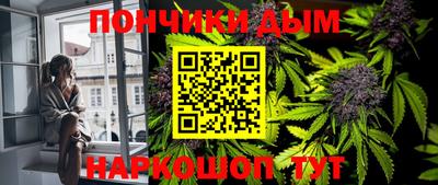 бошки Кунгур