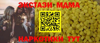 кокаин Кумертау