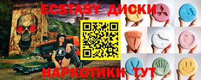 бошки Кунгур