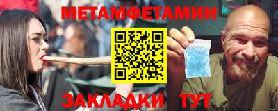 бошки Кунгур