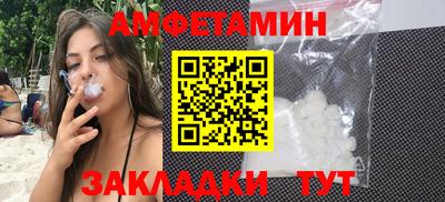 кокаин Кумертау