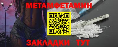 кокаин Кумертау