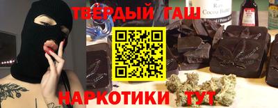 кокаин Кумертау