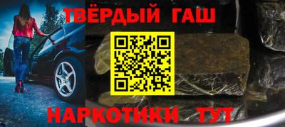 бошки Кунгур