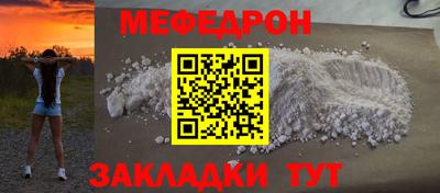 бошки Кунгур