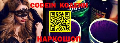 кокаин Кумертау