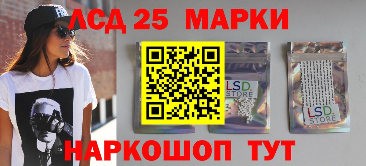 Похвистнево  LSD-25 экстази ecstasy  Вход с VPN  ЛСД экстази  omg ONION  ЛСД экстази кислота 