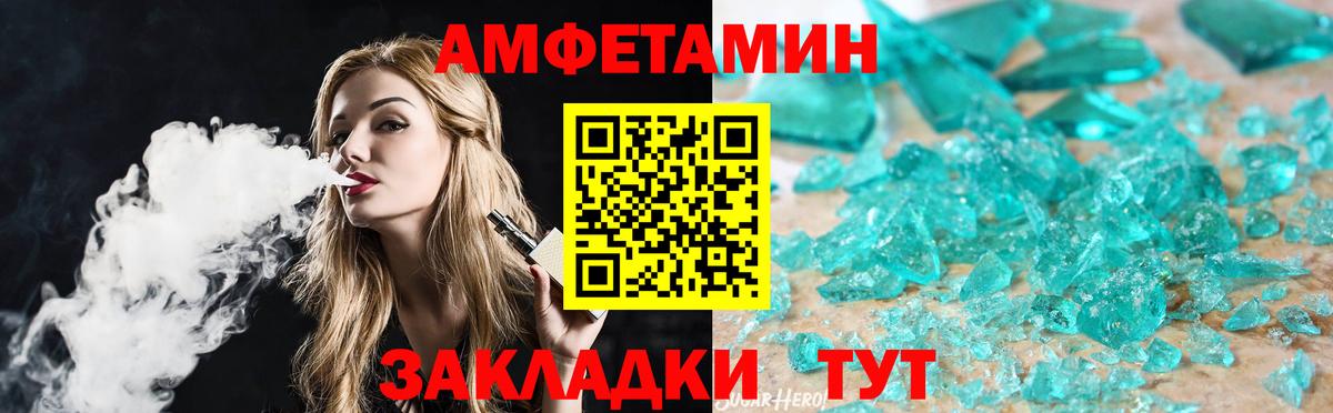Похвистнево  Метамфетамин Декстрометамфетамин 99.9%  Вход с VPN 